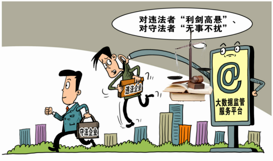 广州：两级法院判决引争议多位股东因公司人格否认背数亿债务